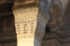 Elaborate column top in Ayasofya